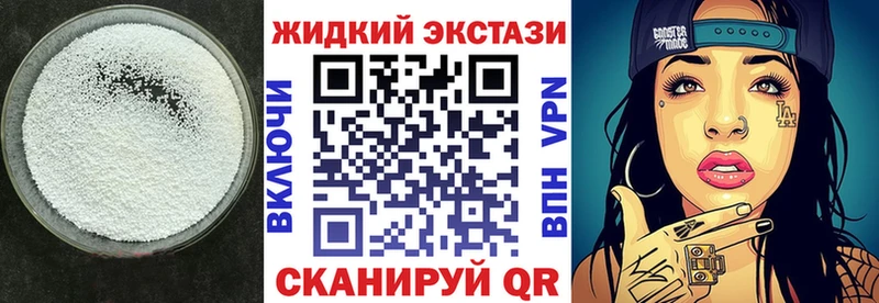 где продают наркотики  Кирсанов  Бутират 99% 