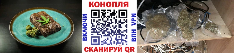Canna-Cookies конопля  Кирсанов 