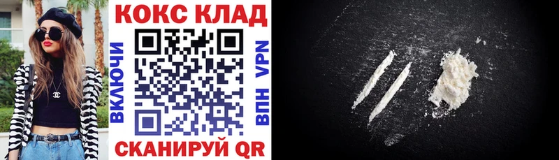 КОКАИН Эквадор  гидра зеркало  Кирсанов 