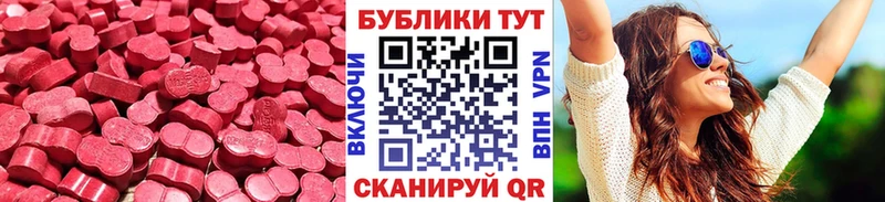 как найти Кирсанов мега вход Экстази Punisher