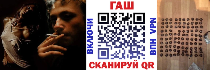 как найти закладки  Кирсанов  Гашиш Cannabis 