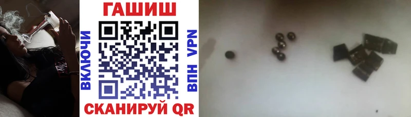 ГАШ ice o lator Кирсанов