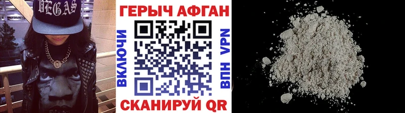 Героин гречка  Кирсанов 