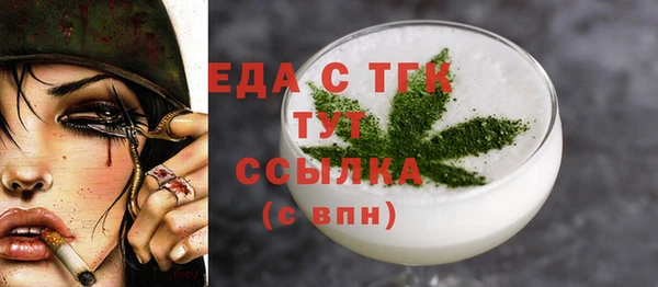 мдма Бугульма