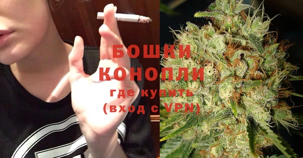 мдма Бугульма