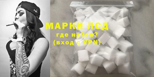 мдма Бронницы