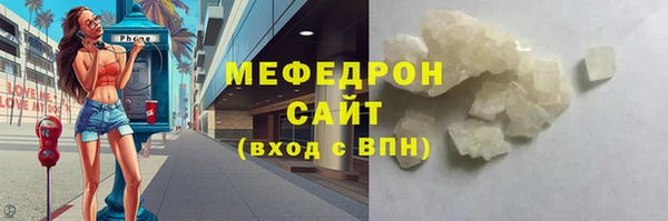первитин Верхнеуральск