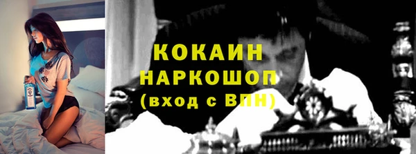 мдма Бронницы