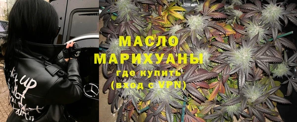 мдма Бугульма