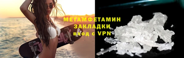 марки nbome Богородск