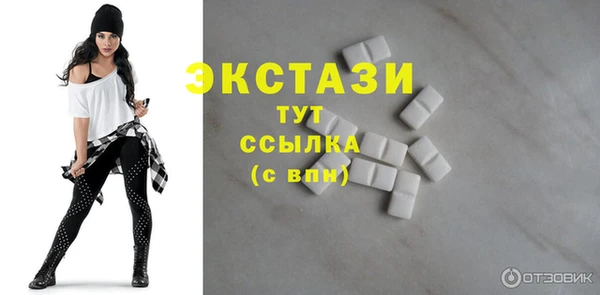 первитин Верхнеуральск