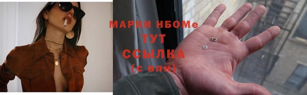мдма Бронницы