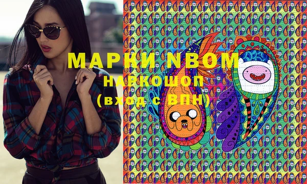 мдма Бронницы