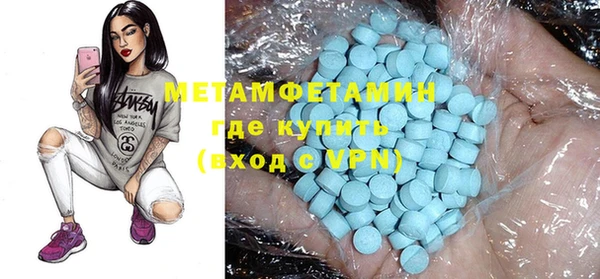 таблы Бородино