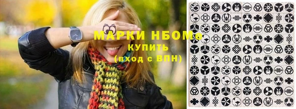 мдма Бронницы