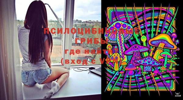 мдма Бронницы