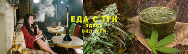 мдма Бронницы