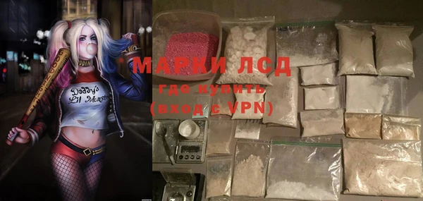 мдма Бронницы