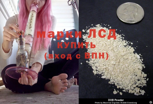 мдма Бронницы