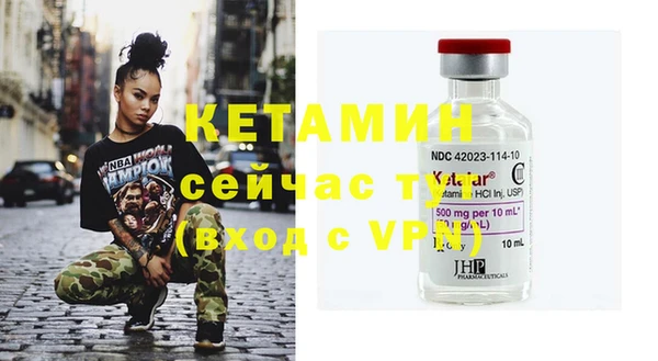таблы Бородино