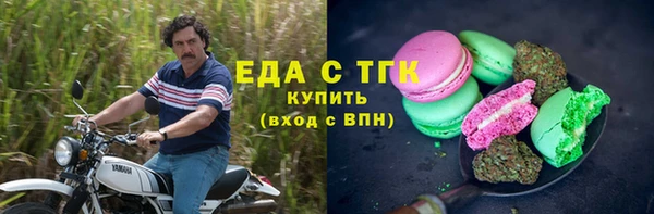 мдма Бугульма