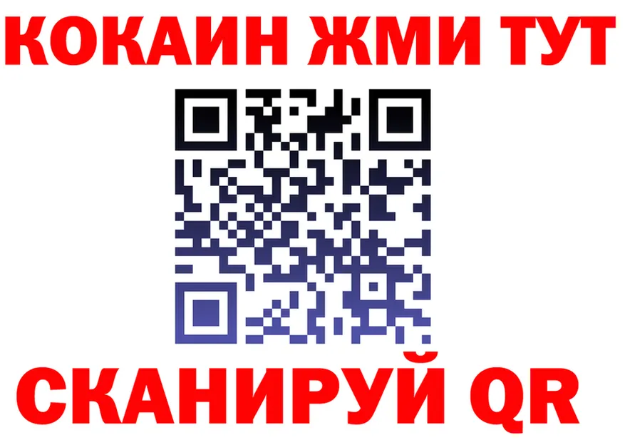 АМФ Premium как зайти это hydra Кирсанов