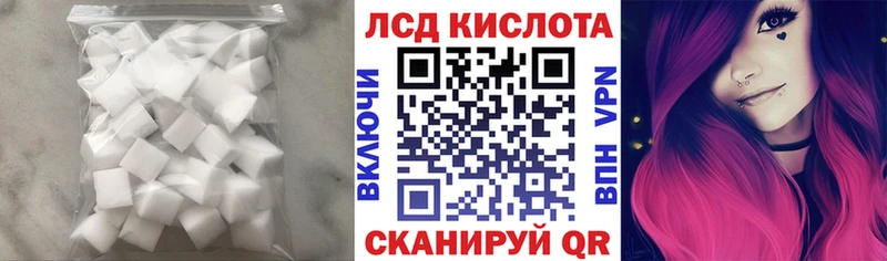 Лсд 25 экстази ecstasy  ссылка на мегу   Кирсанов 
