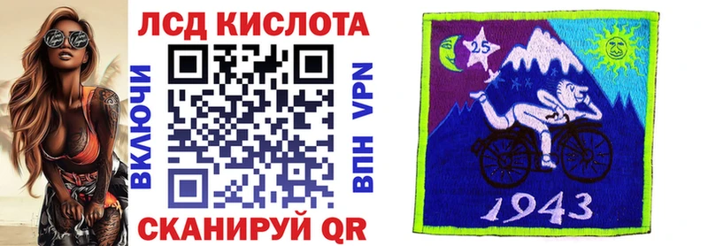цена   Кирсанов  Марки 25I-NBOMe 1,8мг 