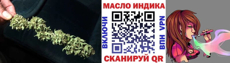 omg вход  нарко площадка официальный сайт  Дистиллят ТГК THC oil  Кирсанов 